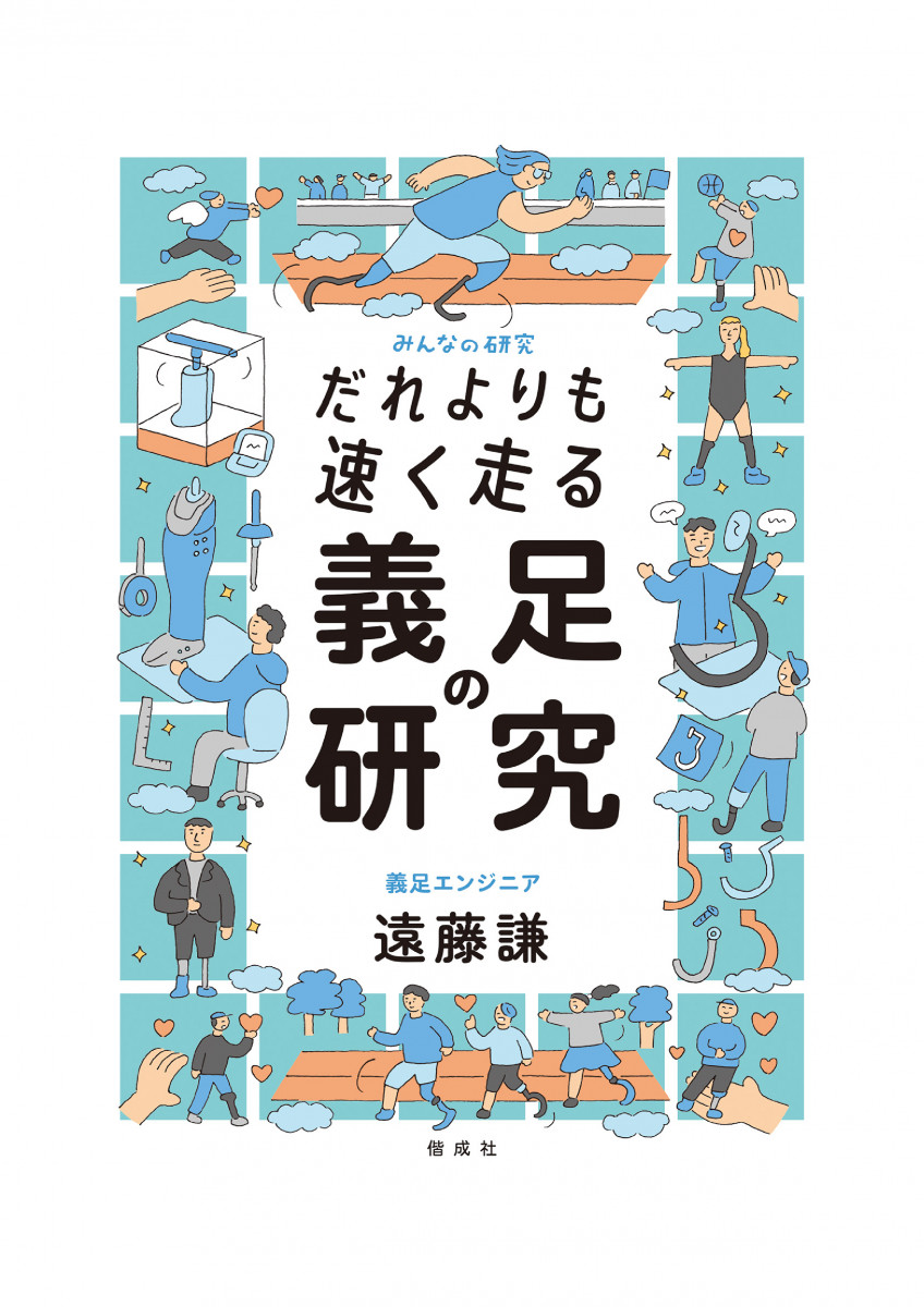 pimpandhost|i6.pixs.ru 08 デジタルカメラマガジン 2016年9月号