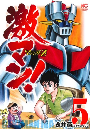漫画色々 10番目の仮面ライダー・ZXと9人の昭和のライダー達を描く『新