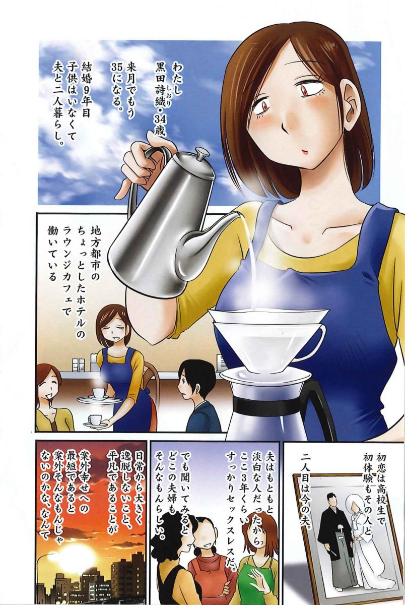 しおり しおりの日記 （ 1）